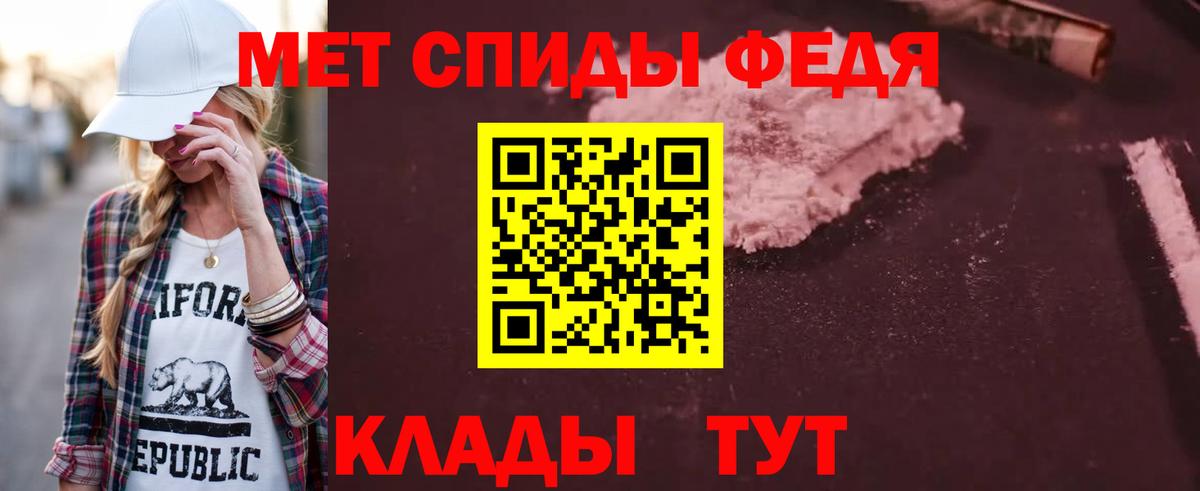 АМФЕТАМИН VHQ Липецк