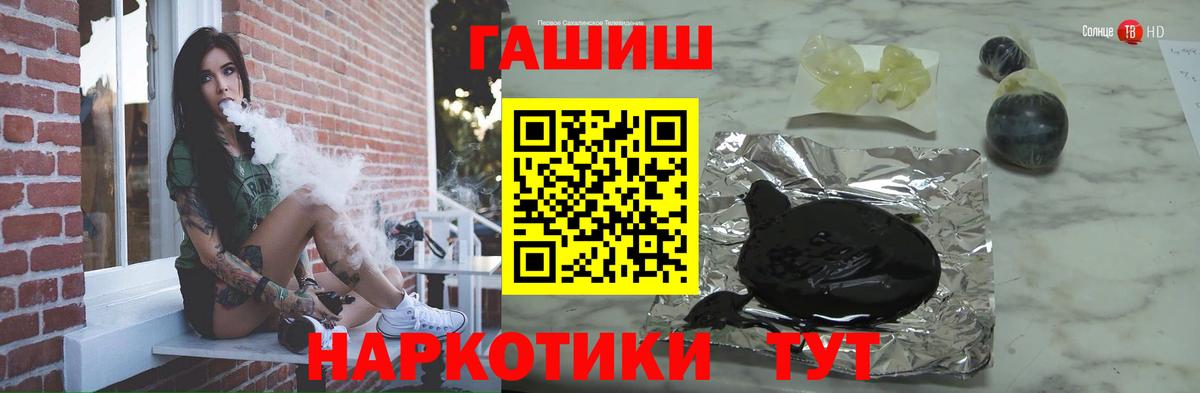 ГАШИШ Cannabis  Вход с VPN  Липецк  ГАШ hashish 