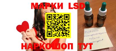 кокаин Ливны