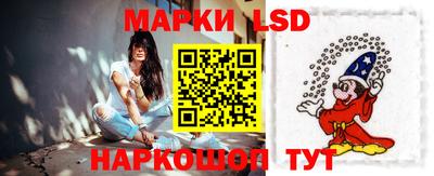 MESCALINE Лесосибирск
