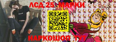 MESCALINE Лесосибирск