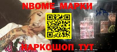 кокаин Ливны