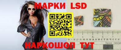 кокаин Ливны