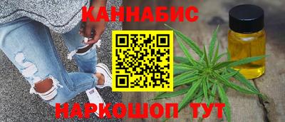 кокаин Ливны