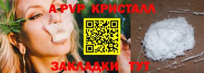 меф VHQ Ликино-Дулёво
