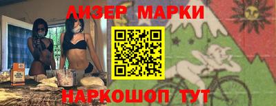 меф VHQ Ликино-Дулёво