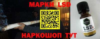MESCALINE Лесосибирск