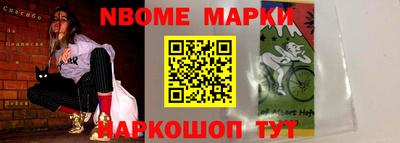 MESCALINE Лесосибирск