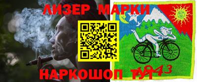 кокаин Ливны