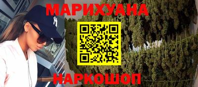 меф VHQ Ликино-Дулёво