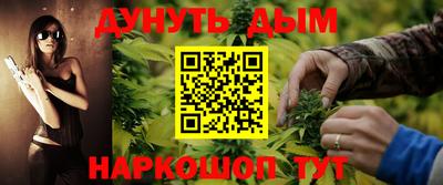меф VHQ Ликино-Дулёво