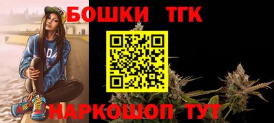 кокаин Ливны