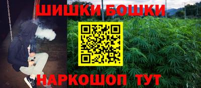 кокаин Ливны