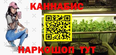 MESCALINE Лесосибирск