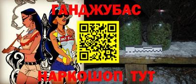 MESCALINE Лесосибирск