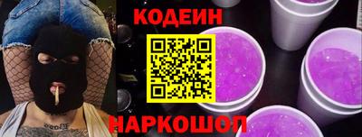 MESCALINE Лесосибирск