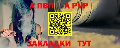 кокаин Ливны