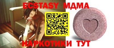кокаин Ливны