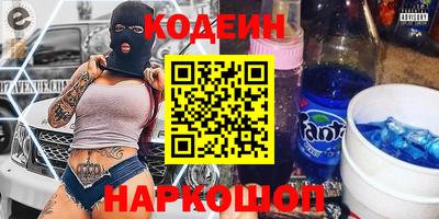 кокаин Ливны