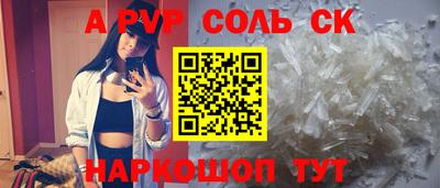 MESCALINE Лесосибирск