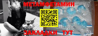 кокаин Ливны