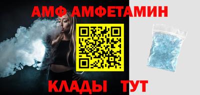 кокаин Ливны