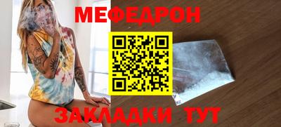 кокаин Ливны