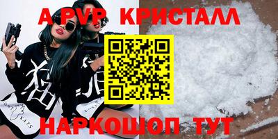 MESCALINE Лесосибирск