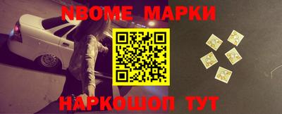 кокаин Ливны