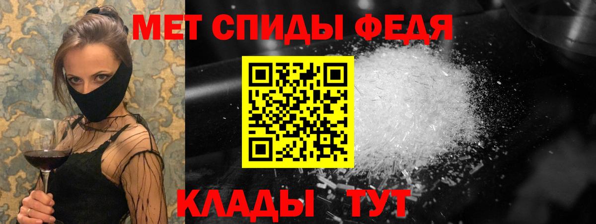 Первитин Декстрометамфетамин 99.9% Липецк